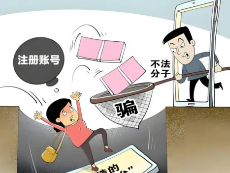 凉山网上兼职被骗怎么解决 第1张